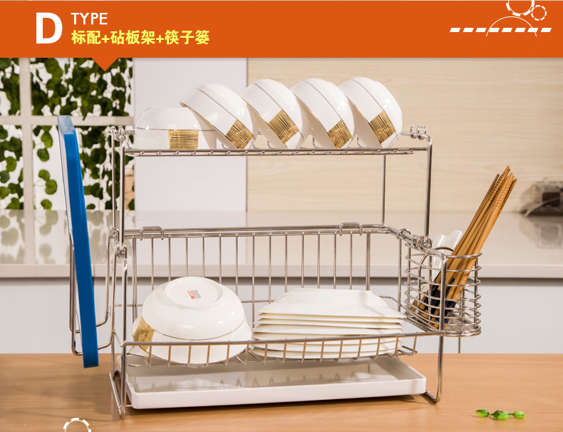 古采尼304不锈钢碗盘架沥水架双层碗架多功能厨房置物架收纳餐具置碗架 上层和下层和菜板和筷子搂D