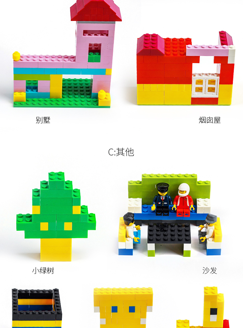 兼容乐高积木澳洲building block1000块幼儿益智力创意小积木 基础件
