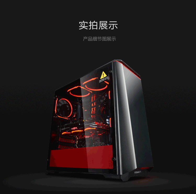 三星256g nvme/高端水冷台式游戏电脑主机/京东自营upc_现价-1元