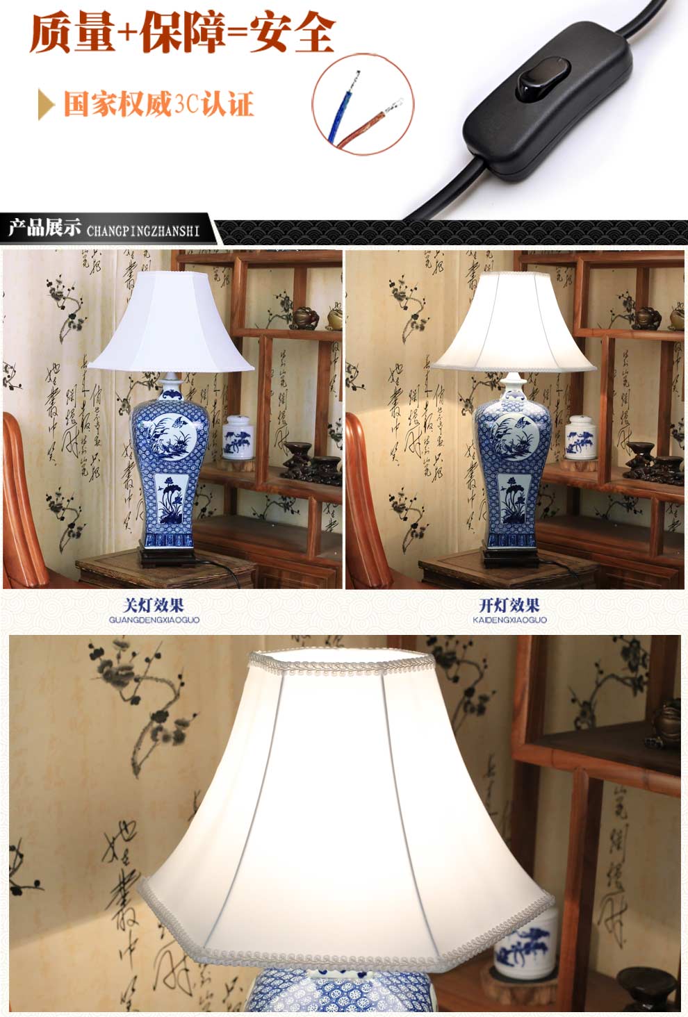 
                                        陶瓷器客厅装饰台灯  卧室床头灯具 中式古典青花灯饰送光源  景德镇唐英田园                 