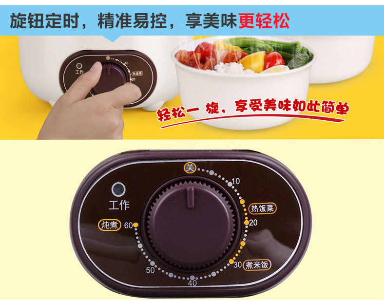 十度良品SD-965电热饭盒双层陶瓷内胆定时保温加热插电饭盒蒸饭器