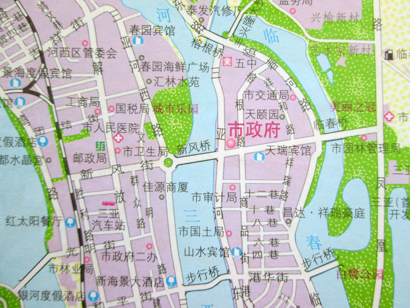 海南省地图册 2014最新版 行政 交通 人文介绍 中国分图片