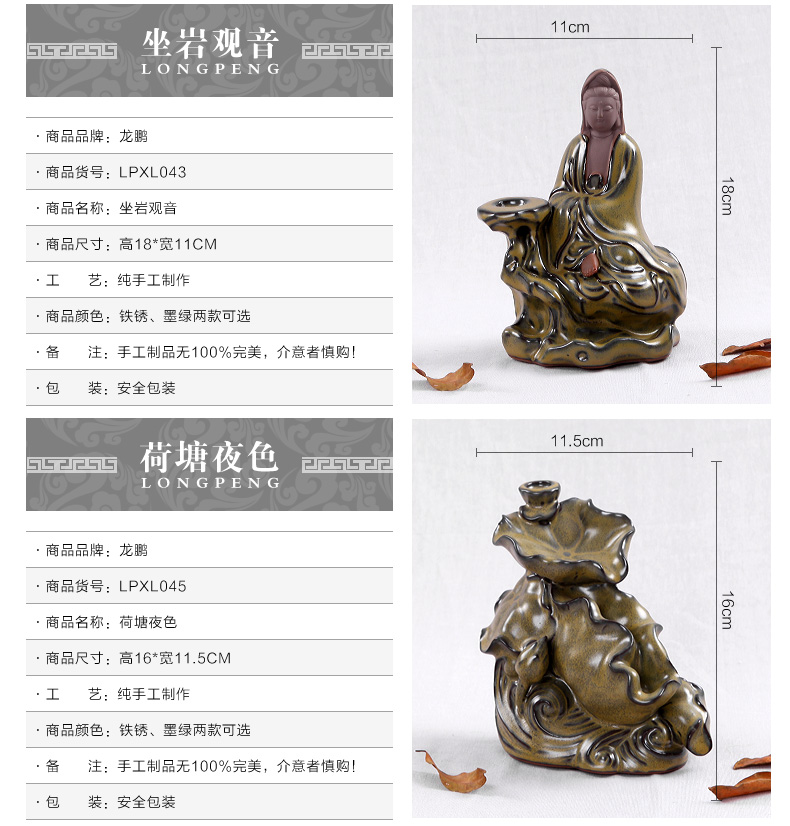 龙鹏艺瓷香道用具 沉香炉 用品套装 铜香炉紫铜香道 沉香 陶瓷香薰焚香炉 烟倒流香炉 蛟龙戏水MPA009-1