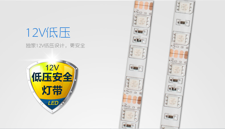 创华星led5050遥控变色 滴胶防水灯带七彩灯条 彩色灯带 七彩RGB 60灯滴胶 1米安全灯带