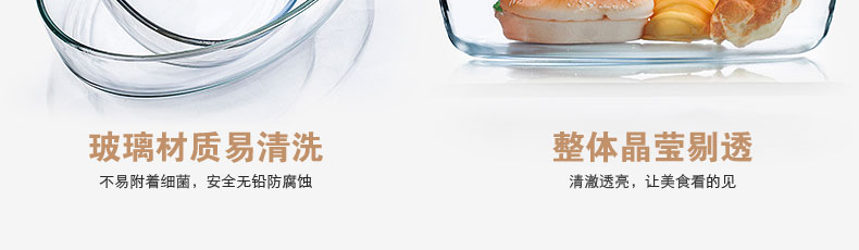 
                                                                                菲内克斯 钢化玻璃烤盘椭圆形鱼盘菜碟蛋糕盘 微波炉适用 3.0L烤盘/9162                