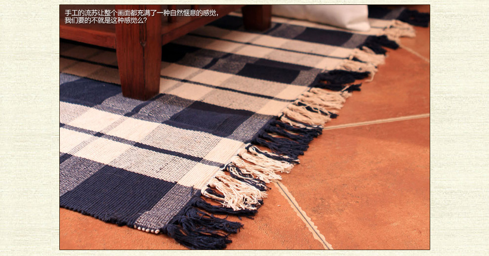 
                                        朴居 地毯客厅卧室茶几手工地垫棉麻编织 格子地毯 蓝色 130*190cm                