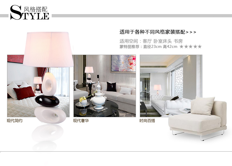 蒙特丽客厅卧室床头办公台灯 MTL22 现代时尚陶瓷灯体灯饰灯具（B） 8810 高420mm 带省电王LED光源