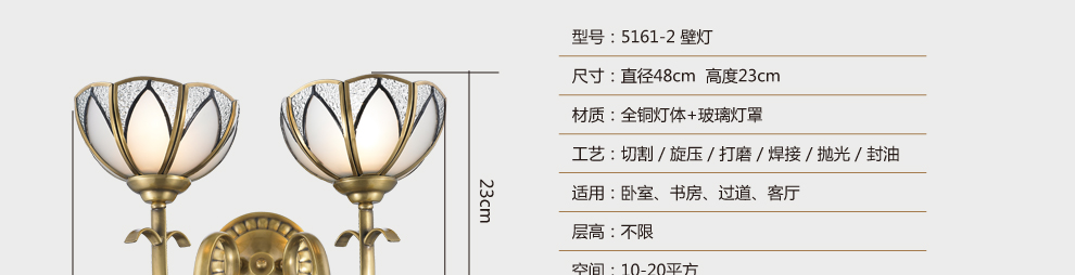 库博-光移动 欧式全铜装饰壁灯客厅卧室过道灯具 单头壁灯