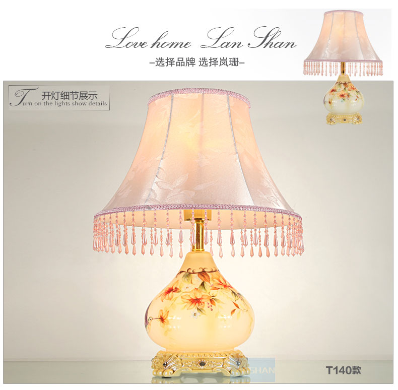 岚珊 现代简约田园台灯具手绘创意宜家卧室床头灯客厅灯饰T141 如图色