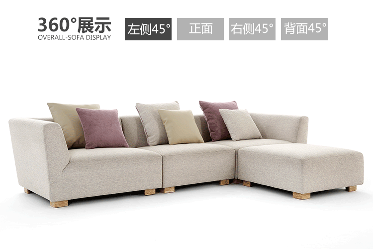 家居 家具 沙发 装修 750_500 gif 动态图 动图