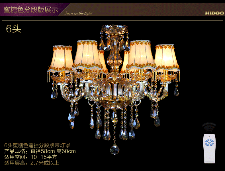 灯 灯具 灯饰 790_600 gif 动态图 动图