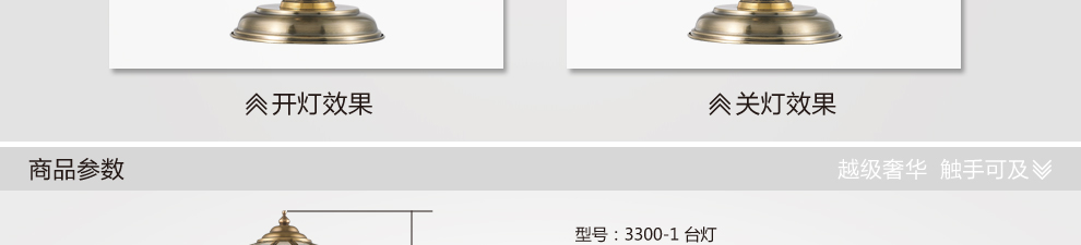 库博-光移动   全铜欧式台灯 书房卧室床头装饰台灯 T3300