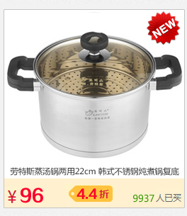 
                                        劳特斯304不锈钢奶锅16CM 五层复底电磁炉通用 汤宝奶锅                