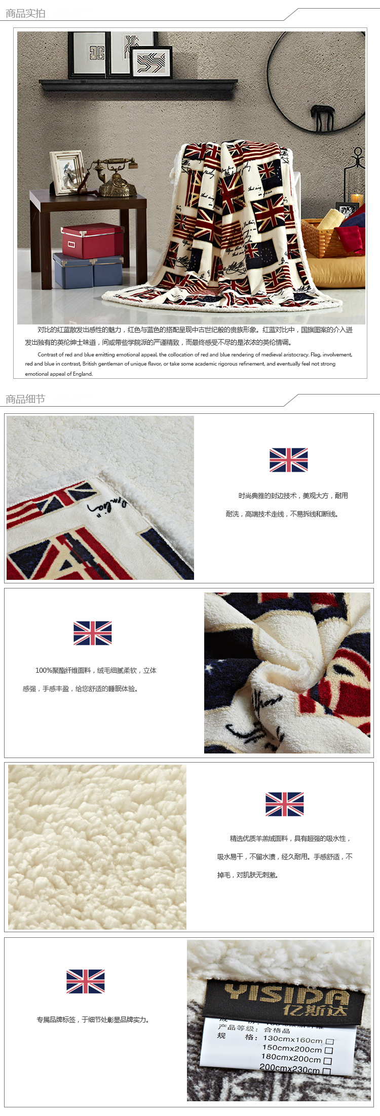 
                                        亿斯达（YISIDA）法兰绒英伦风尚毛毯 办公室午睡休闲毯子 伦敦老爷车 130*160cm                