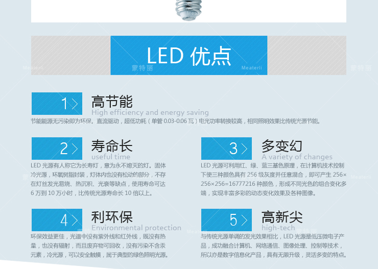 蒙特丽 省电王led灯泡3w拉尾E14螺口炫银铝光源 弯管灯烛台灯吊灯用途 白光(1个装)