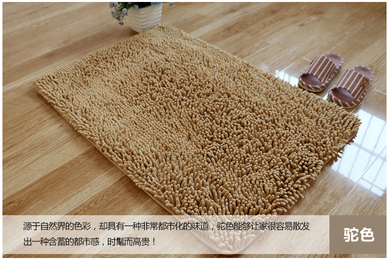 舒彩雪尼尔地毯地垫卧室飘窗床前床边地毯门垫进门脚店浴室垫卫生间吸水防滑地毯 可定制定做尺寸 紫色 140CMx200CM