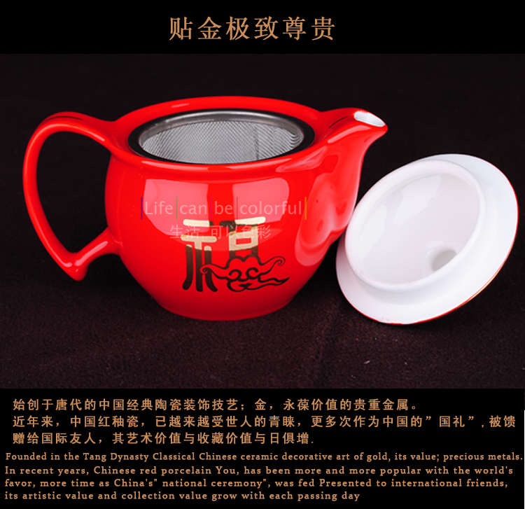 雪狼 茶具套装 茶盘茶壶茶杯 普洱功夫茶具 中国红 陶瓷 福如东海 双层保温 礼盒 XLY
