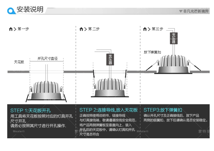 蒙特丽 led射灯 省电王led筒灯天花灯光源 拉丝金3W白光GYS 8支装
