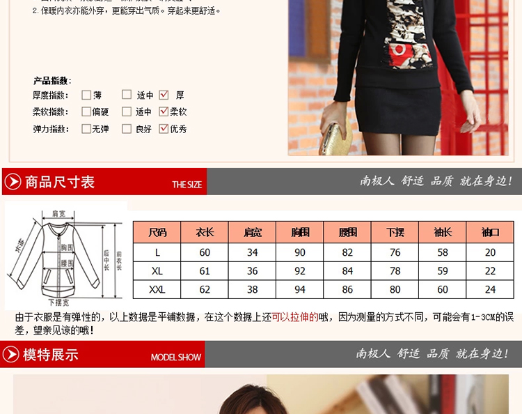 南极人豹纹加绒加厚外穿保暖内衣保暖上衣百搭高领长袖秋衣T恤女 灰色大豹纹 XL