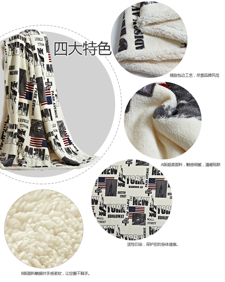 
                                        亿斯达（YISIDA）法兰绒英伦风尚毛毯 办公室午睡休闲毯子 伦敦老爷车 130*160cm                