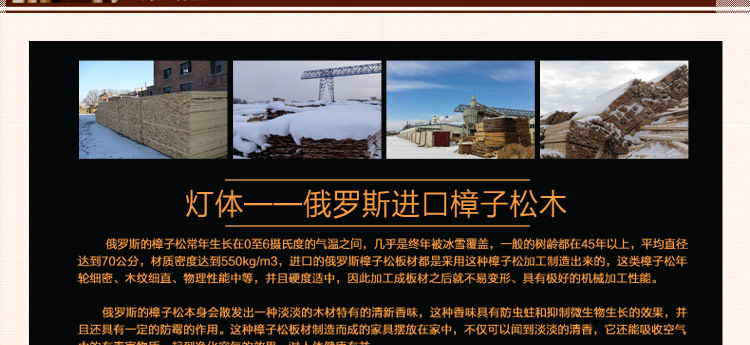 比月壁灯卧室 中式创意原木灯饰 现代简约实木阳台灯具 床头壁灯3223新款
