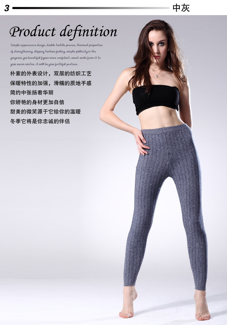 竖条双层加厚女式纯色羊绒裤 针织<em>紧身裤</em> 女士