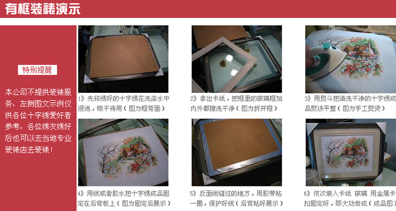 伊人正品包邮新款客厅精准十字绣 迎客松（财运版）印花十字绣套件 中格 11CT 丝线 精准印花 尺寸(150*62cm)