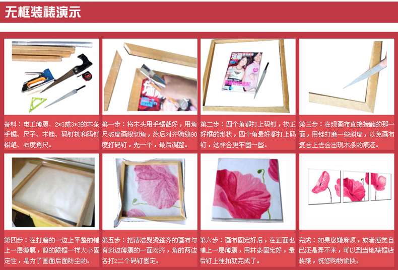 伊人正品包邮新款客厅精准十字绣 迎客松（财运版）印花十字绣套件 中格 11CT 丝线 精准印花 尺寸(150*62cm)