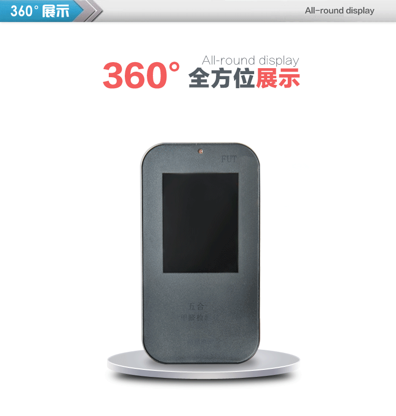 
                                        FUT 家用准型测甲醛检测仪器 室内净化空气质量监测仪 汽车TVOC空气检测仪                