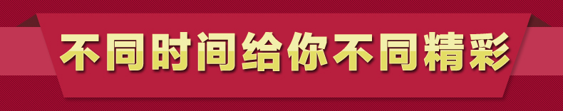 十度良品SD-966多功能电热饭盒保温陶瓷不锈钢内胆可定时预约蒸煮饭器