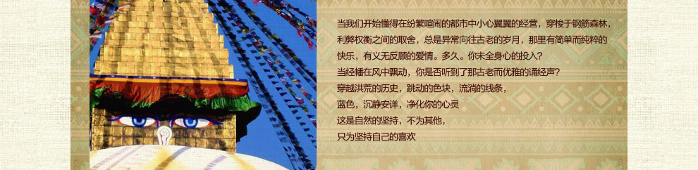 
                                        朴居 地中海桌布棉麻茶几布咖啡厅桌布台布电视柜盖布 尼泊雅桌布 蓝色条纹花边 140*90                
