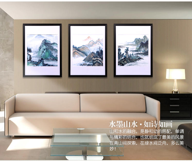 艾法 客厅有框装饰画 玄关书房壁画 沙发背景墙三联画 货到付款 AF-ZSH032 50*70