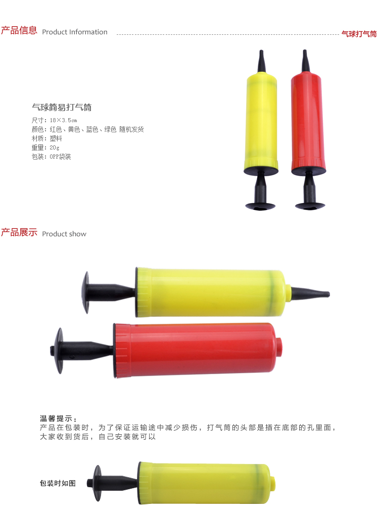 
                                        [情人节]婚庆生日无烟蜡烛防风杯玫瑰花瓣打火器珠光气球打气筒浪漫礼物 花瓣120片                