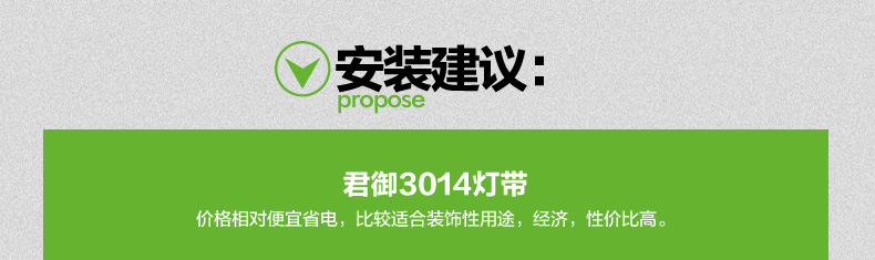 
                                        君御LED灯带120珠3014超亮贴片暗槽客厅吊顶电视墙辅光照明 3014-正白                