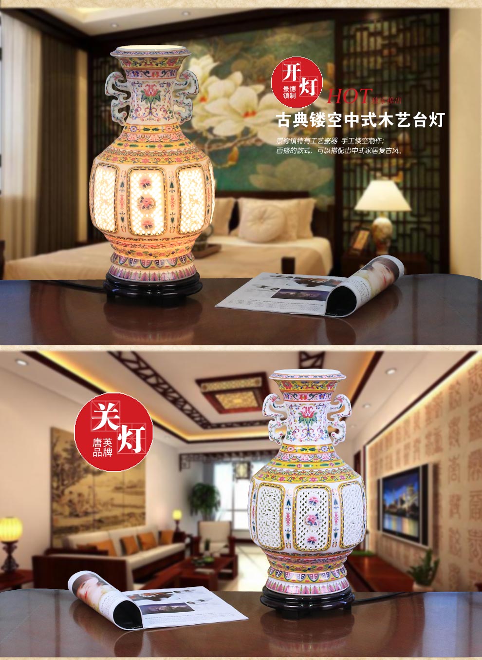 
                                        唐英青花陶瓷台灯景德镇新中式镂空 卧室客厅灯具 古典灯饰送光源 青之典雅                