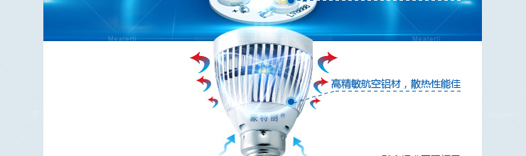 蒙特丽省电王 4支装LED尖灯泡3w E14小口 白光