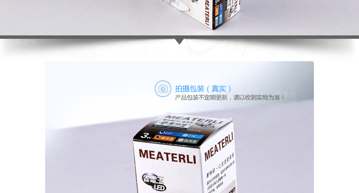 蒙特丽省电王 4支装LED尖灯泡3w E14小口 白光