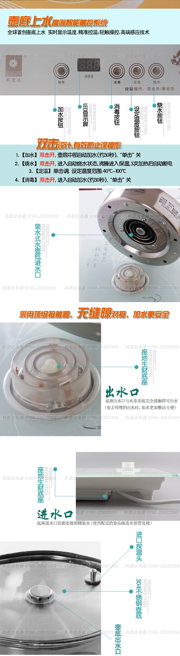 
                                        科思达KS809 座地生财玻璃养生壶电茶壶 壶底自动上水煮茶壶电热水壶电茶炉 吉祥绿.                