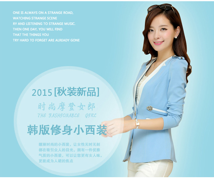 歌娜2015秋季新款韩版气质修身纯色一粒扣小西装女8003 黑色 L