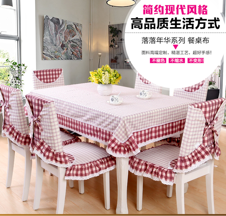 佳尔美 桌布餐桌布格子茶几布椅套桌布餐椅套台布椅子套 落落年华-红色 110*160cm茶几布