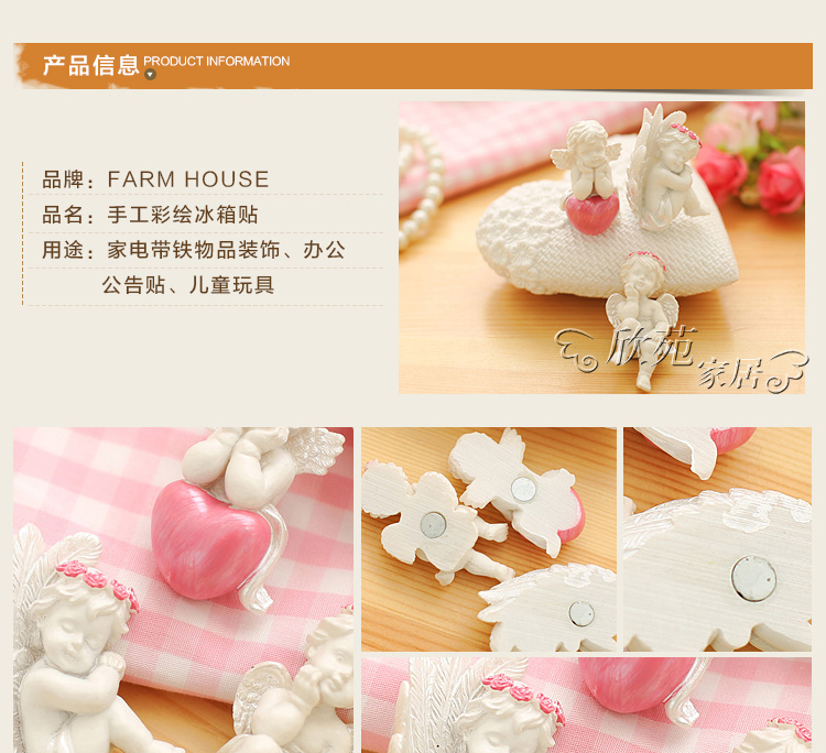 Farm House 冰箱贴 树脂手工雕刻 彩绘家电装饰贴 个性创意 1702组合