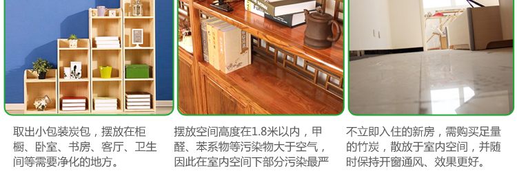 
                                        
                                                            绿驰 4000g升级矿化活性炭包 装修吸去除甲醛清除剂除臭异味竹炭包 家用新房车用除味吸甲醛防潮碳包非干燥剂                
