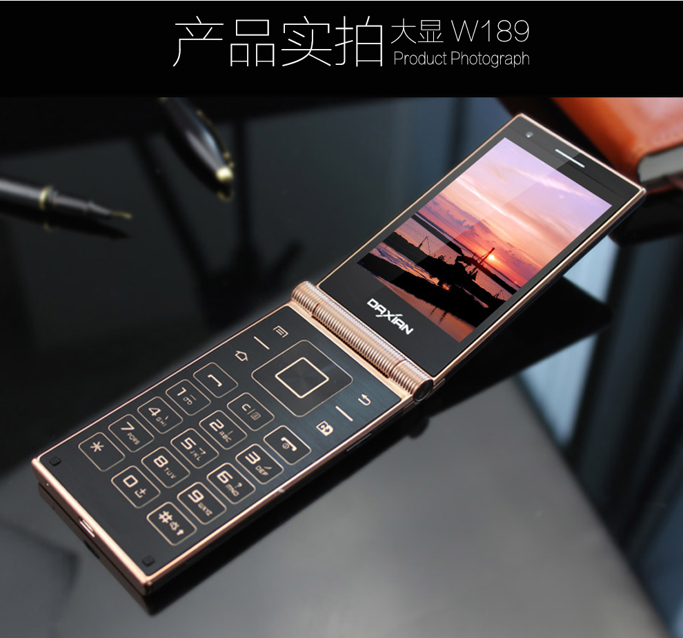 大显（DaXian） W189 联通3G 智能翻盖手机双卡双待 黑色