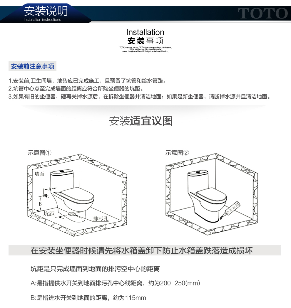 toto马桶坐便器 连体cw988b智洁喷射虹吸式清洗 坑距305 缓冲盖