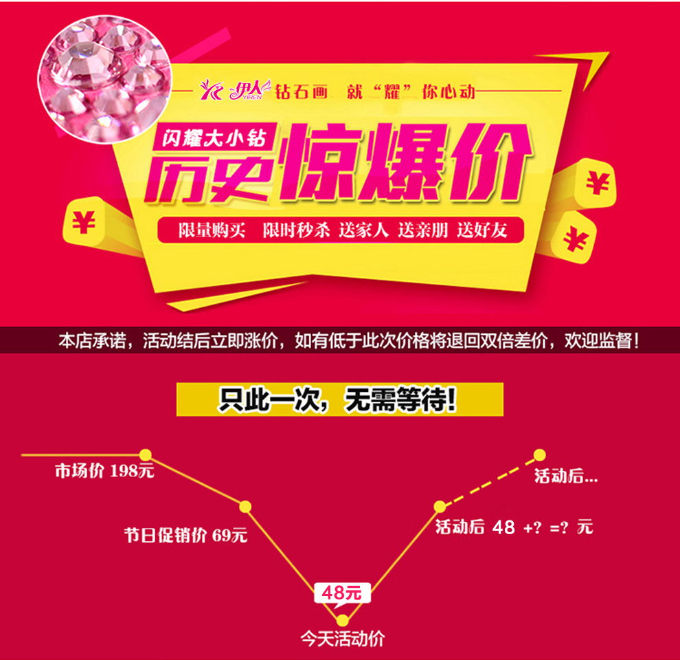 伊人新品卡通钻石画满钻大小钻 KT猫 可爱生日礼物圆钻客厅钻石十字绣卧室儿童房挂画钻石绣 Z006 七彩KT 尺寸(30x40cm)