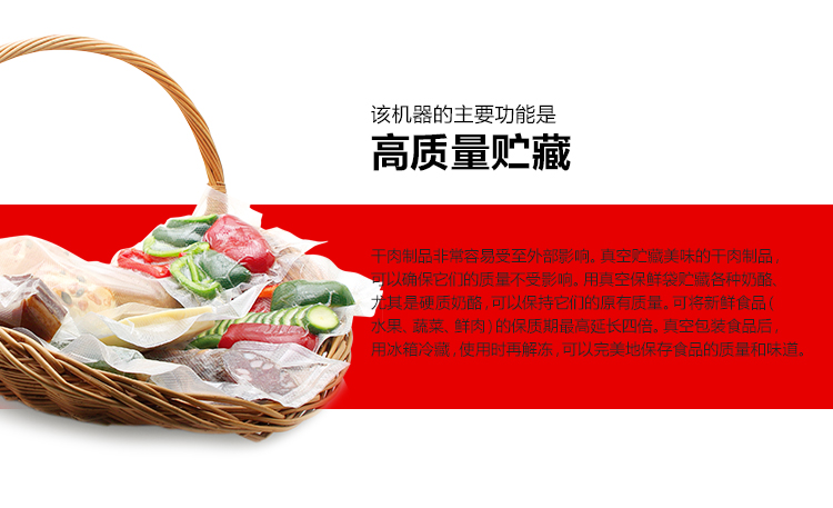 德国Stntus鲜途 进口自动食品真空包装机 家用抽真空自动封口机 小型商用保鲜机 SV1000旗舰款(有袋槽/滑动切割刀)