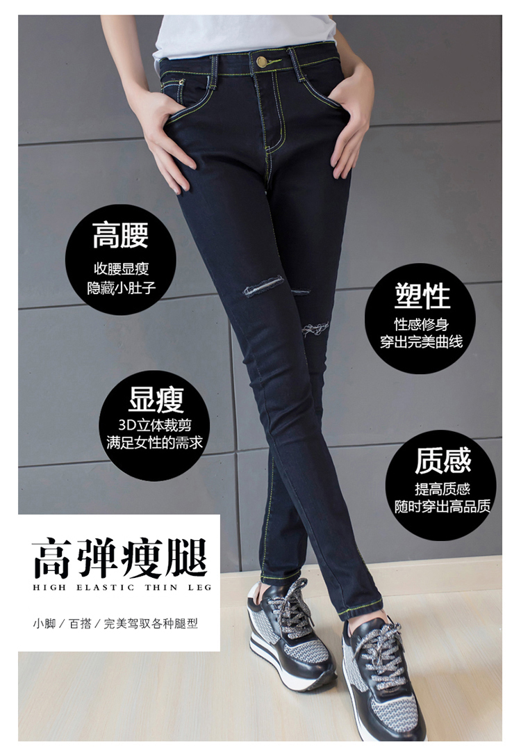 尚婷米 D2015秋季新品 韩版小脚裤铅笔裤修身破洞女士牛仔 蓝色 29