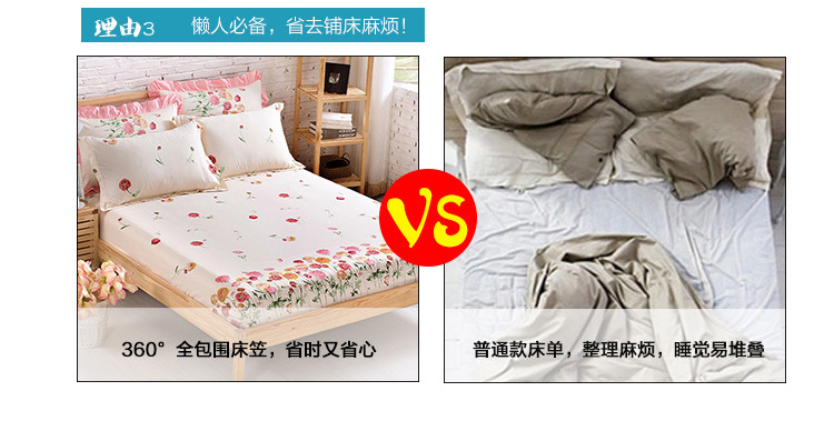 常久 家纺加大单双人精梳棉全棉床垫套席梦思保护罩 防滑床笠床单1.5/1.8米床 清风雅韵 180*200