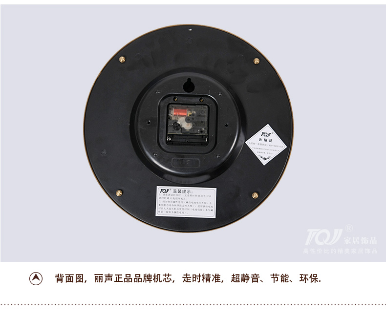 
                                        屯奇居（TQJ）欧式纯铜客厅镇宅挂钟单面挂表卧室时尚时钟静音圆形钟表 铜色 12英寸                