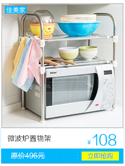 
                                        晒被架 佳美家不锈钢落地晒被子衣架阳台晾衣架加厚 折叠晒被子架 不锈钢5枚被架                